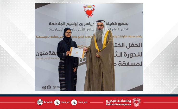 معهد القراءات يحتفي بالفائزين في الدورة الثالثة من مسابقة متون 